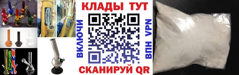 Все наркотики Владивосток МАРИХУАНА  Cocaine  Меф мяу мяу 