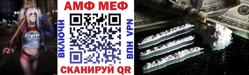 купить   Владивосток  Амфетамин 97% 