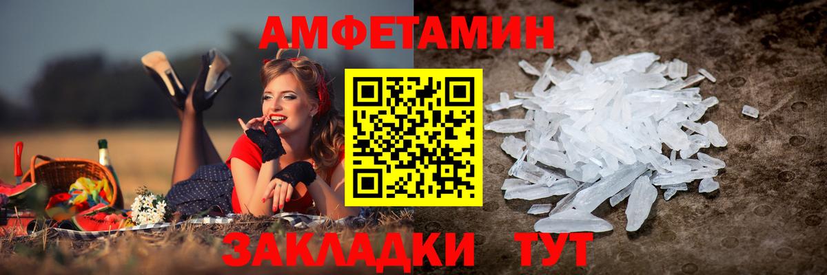 Владивосток  АМФ Premium  АМФ  Вход с VPN 