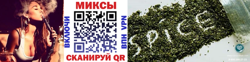 БУТИРАТ жидкий экстази Владивосток