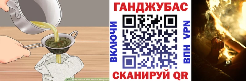 как найти наркотики  Владивосток  kraken как войти  Cannafood марихуана 