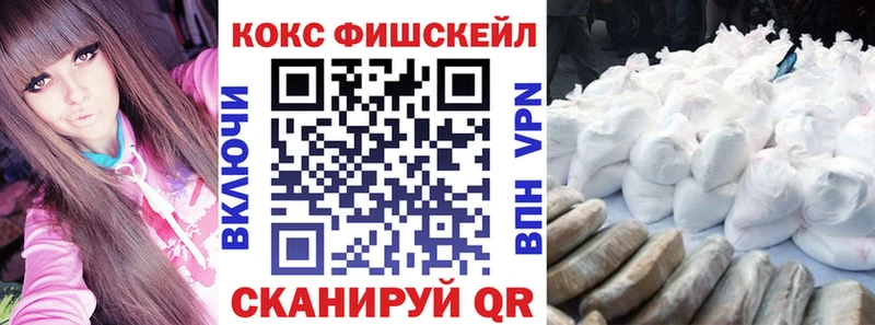 Cocaine Колумбийский  Владивосток 