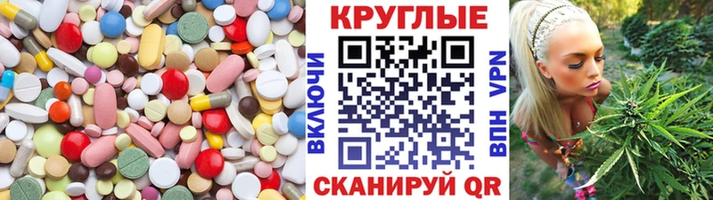 Экстази круглые  закладка  Владивосток 