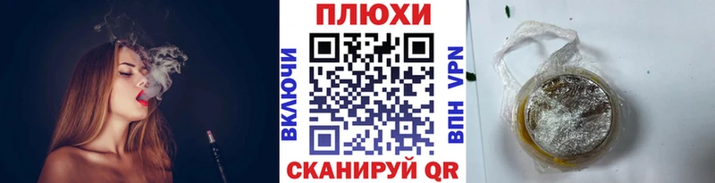 ГАШ индика сатива Владивосток