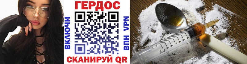 ОМГ ОМГ ссылки Владивосток ГЕРОИН VHQ