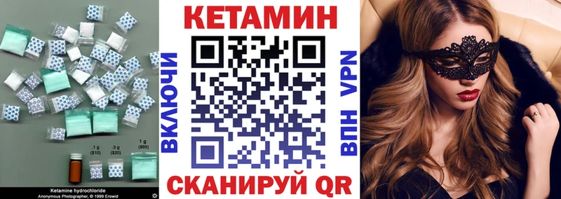 МЕГА сайт  Владивосток  мориарти как зайти  купить закладку  КЕТАМИН VHQ 