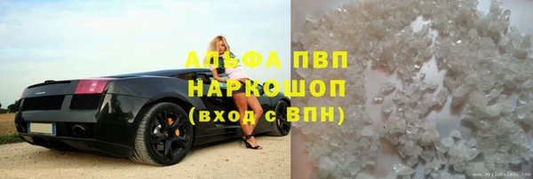 мефедрон VHQ Алзамай