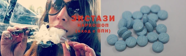 спиды Алексеевка