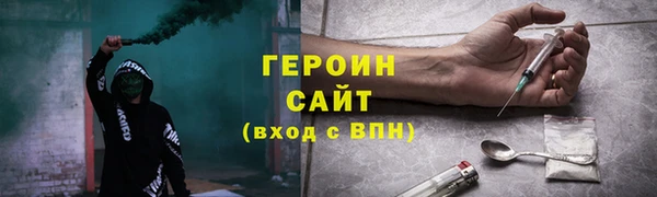соль курить ск Алексин