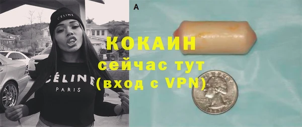 соль курить ск Алексин