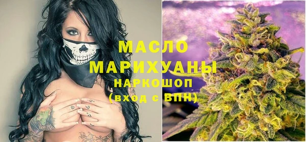 соль курить ск Алексин