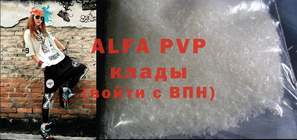 спиды Алексеевка