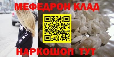 первитин Канаш