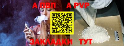 метамфетамин Ипатово