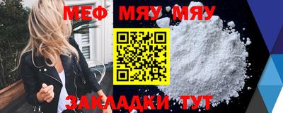 метамфетамин Ипатово
