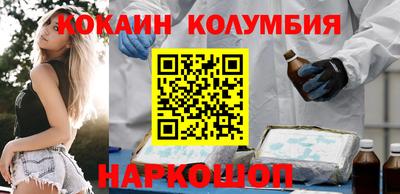 метамфетамин Ипатово