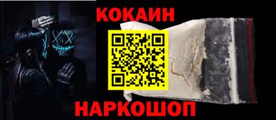 первитин Канаш