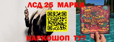 мдма Камышлов