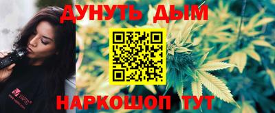 метамфетамин Ипатово