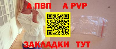 индика Ирбит