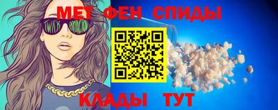 метамфетамин Ипатово