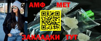 мдма Камышлов