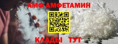 первитин Канаш