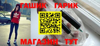 метамфетамин Ипатово