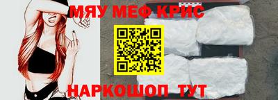 мдма Камышлов