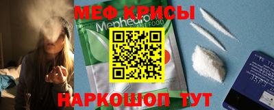 метамфетамин Ипатово