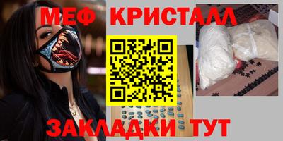 метамфетамин Ипатово