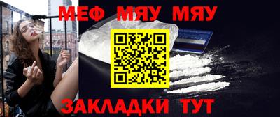 метамфетамин Ипатово