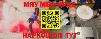 метамфетамин Ипатово