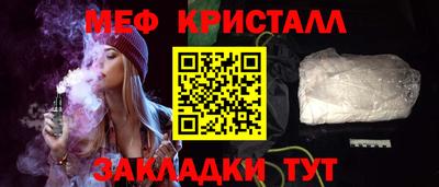 первитин Канаш