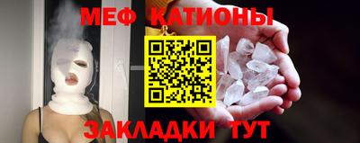 метамфетамин Ипатово