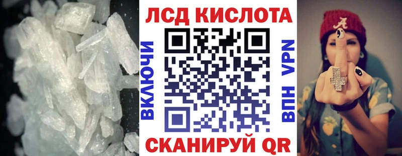ЛСД экстази кислота  магазин    Владивосток 