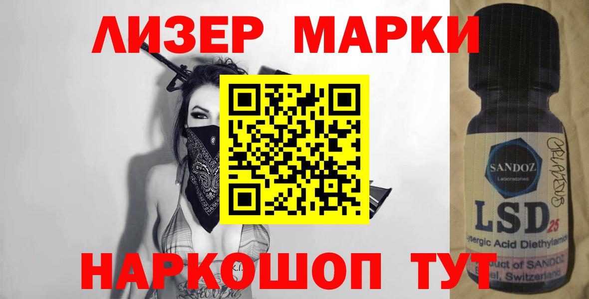 Лсд 25 экстази ecstasy  Вход с VPN  LSD-25 экстази ecstasy  Владивосток 
