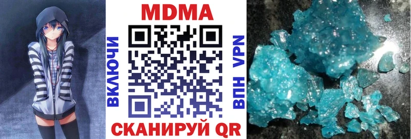 MDMA молли  наркошоп  Владивосток 