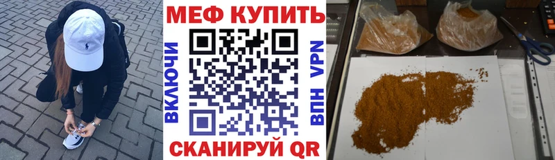 Меф кристаллы  где купить наркоту  Владивосток 