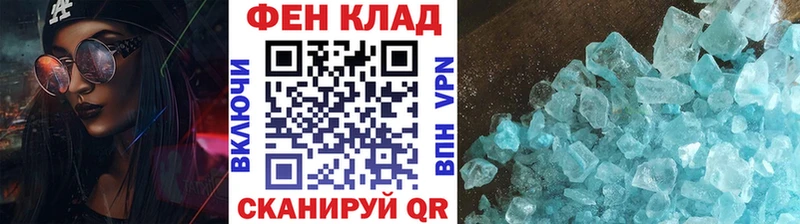 магазин продажи   Владивосток  мориарти телеграм  Первитин кристалл 