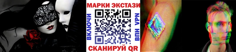 Марки N-bome 1,8мг  цены наркотик  Владивосток 