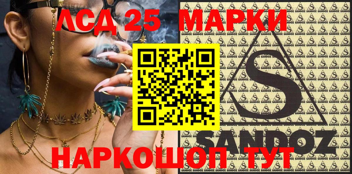 цены наркотик  Марки NBOMe 1,8мг  Вход с VPN  Владивосток  Марки NBOMe 1,8мг 
