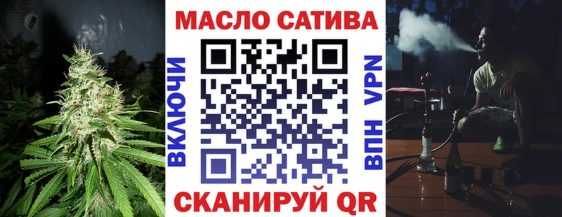 ТГК вейп  Владивосток 