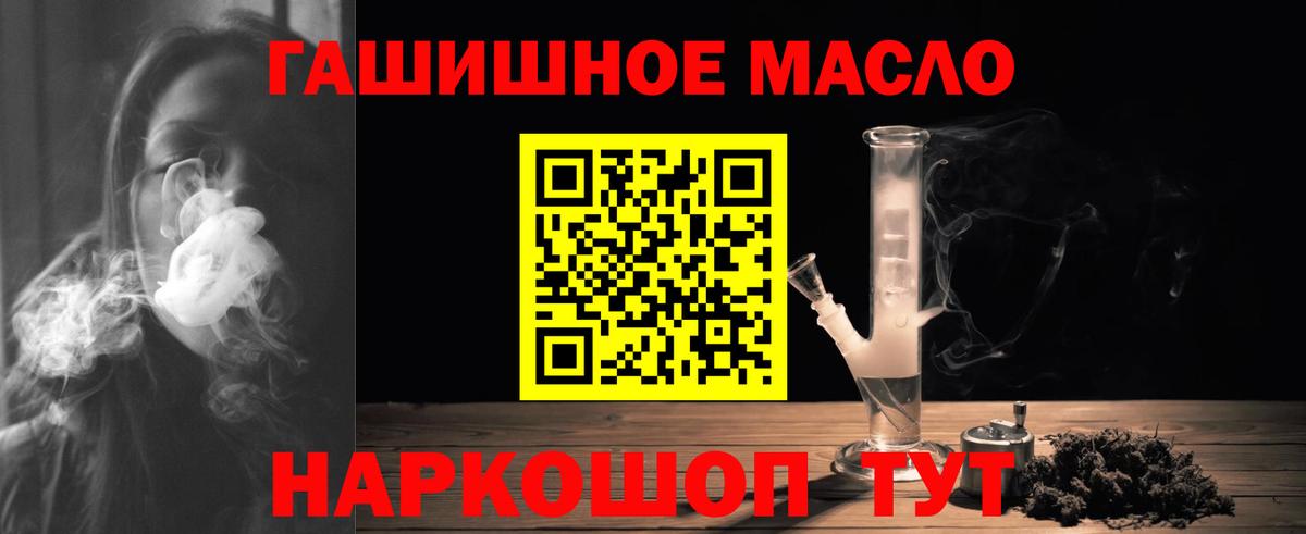 ТГК вейп Владивосток