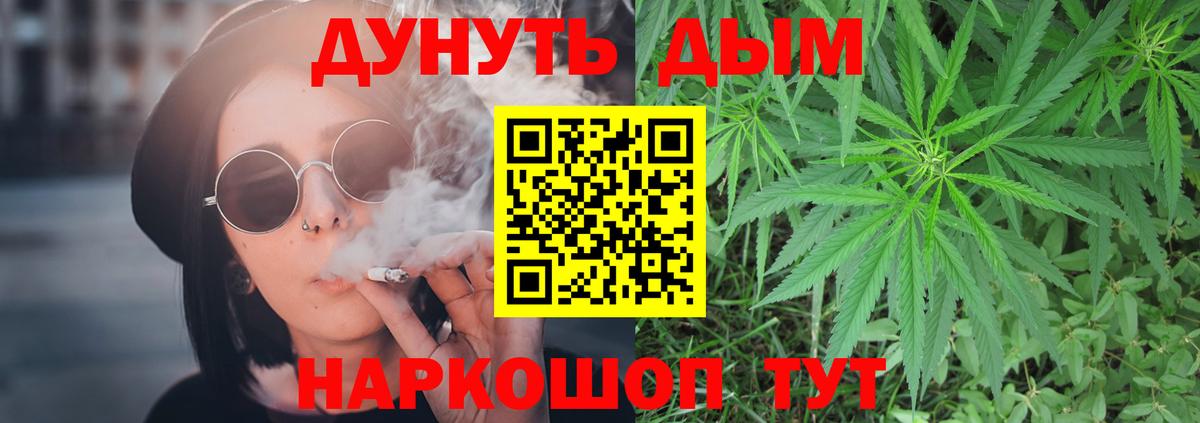 Марихуана VHQ  Бошки марихуана White Widow  Владивосток  Вход с VPN  Бошки марихуана Ganja 