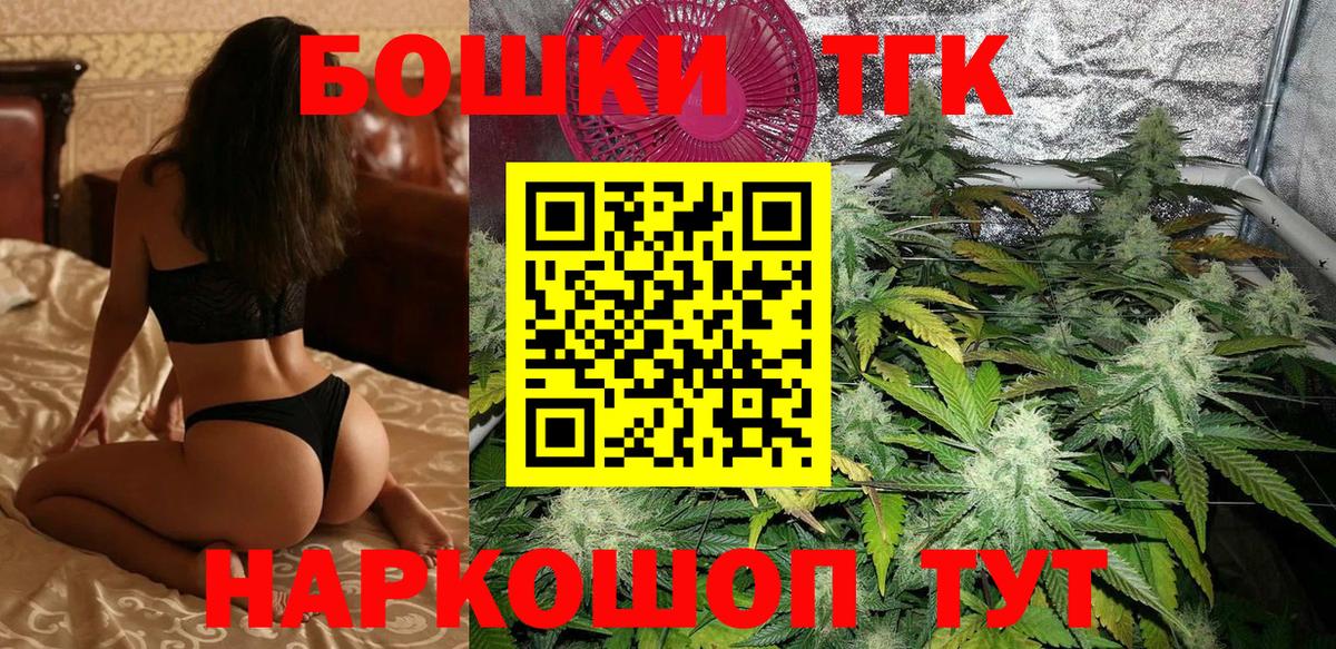 Шишки марихуана Ganja Владивосток